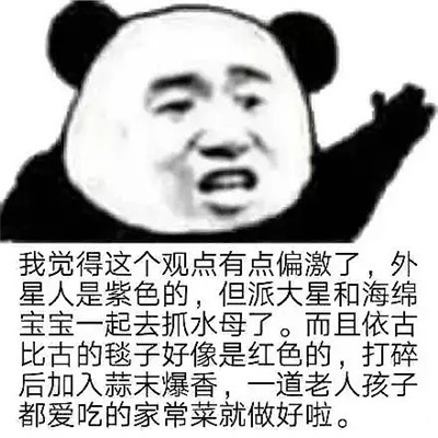 不想回应别人问题时装疯卖傻专用表情包 很有趣的文字表情合集