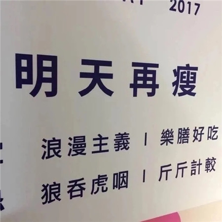 2022生活中有趣的标语背景图精选 背景图很贴近生活的好看潮流2022