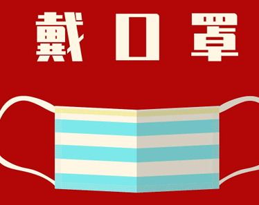 新冠疫苗横幅宣传标语可爱 疫苗接种宣传标语