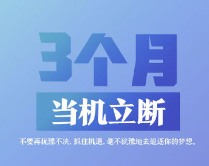 2022只剩最后3个月的心情说说 2022只剩三个月发朋友圈的短句