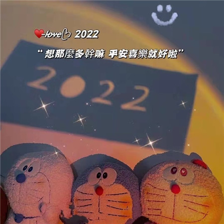 微信背景图片2022最新款动漫 人生建议怎么开心怎么来