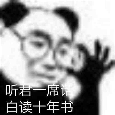 笑死人的微信表情全新搞笑 宝你的文字好冰冷