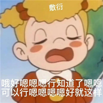 无水印很火的微信表情大全 有拿身体交换