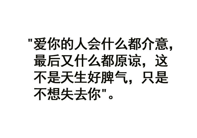 要找就找一个，五十六十七十八十岁，还愿意和你秀恩爱的人