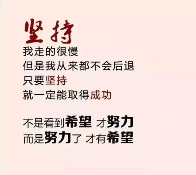 早安心语：不要艳羡他人，不要输掉自己