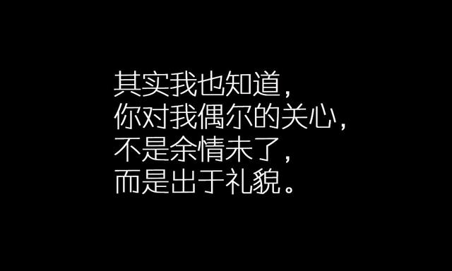 感情这件事，如果你用尽全力去爱也没能在一起，大概是真的没缘分