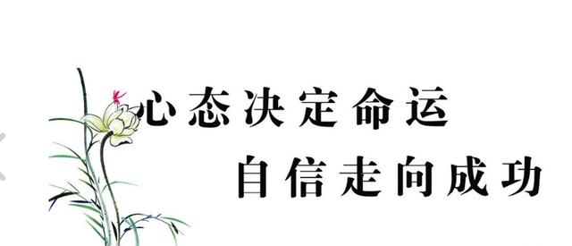 10句很经典的励志短句，这就是生活，即使痛也要微笑