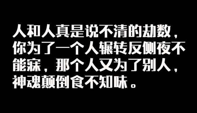 恋爱最悲惨的状态，不是彼此不爱了，而是你们在一起感觉没劲了