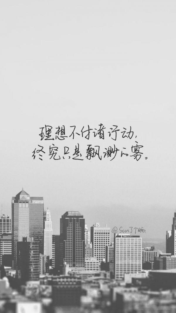 十条短句，墨离一生，落笔生韵为一人