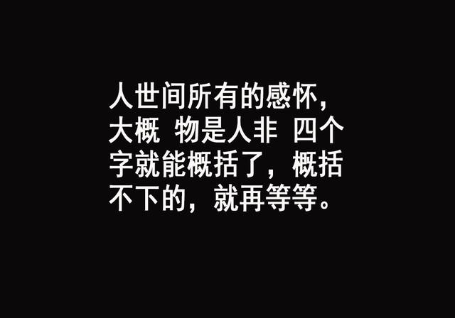 人之所以会暗恋，多半是觉得自己配不上对方，或者没有十足的把握