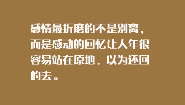 联系方式删的越是彻底的人，往往对那段过往的感情就越难忘