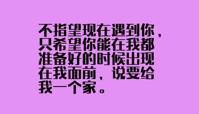 如果重要的人把你删了，就别再加了，因为你已经不是他重要的人了