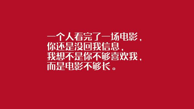 并不是不想联系你，而是每次联系你，您总让我感觉像是在打扰你