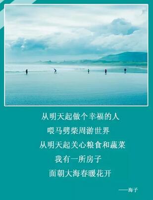 十句短语：人与人之间最小的差别是智商，最大的差别是坚持