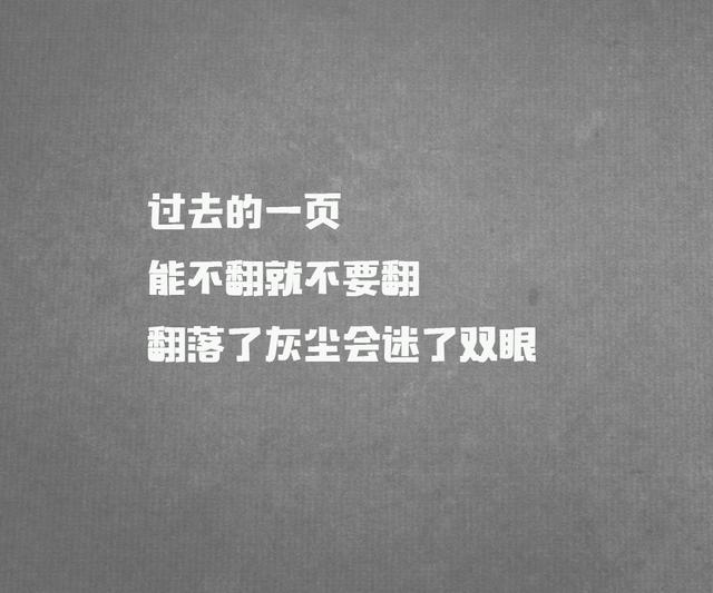 对于男人来说最幸运的是能够见证一个女人的成长，然后伴其终老