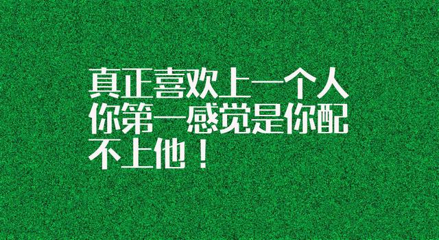 也许你也曾喜欢过我，只是这些瞬间稍纵即逝，你没坚持我也没当真