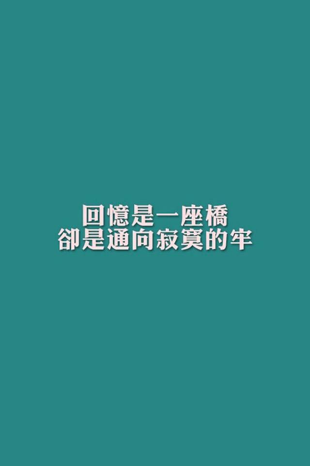 10个经典的爱情短句，两情若是长久时，又岂待朝朝暮暮