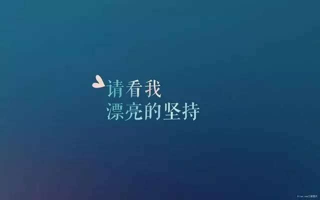 我装作无所谓，却发现你是真的不在乎