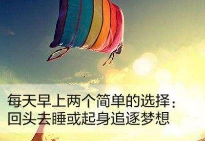 在不如意的人生中好好活着