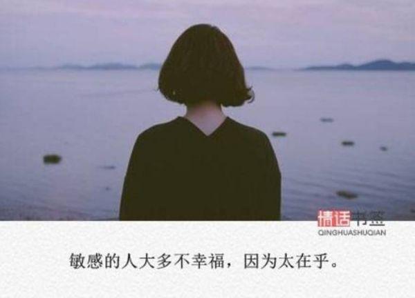 唯美句子，情谊若是亏欠，到老也不心安