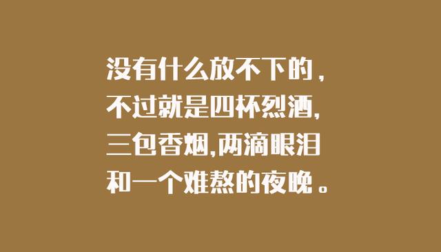 好想找个借口给你发个错的消息，号被盗了，或者不好意思发错了