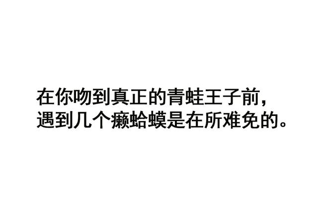 别不承认，你爱的或者不是他的外表，但一定是因为他的外表而起