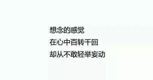 思念一个人到极致是什么感觉？