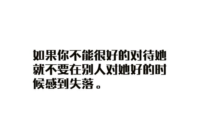 永远不要低估一个姑娘的好奇心，他能把你朋友圈从今年翻到前年