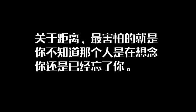 后来我爱过的那些人，你不知道他们有多像你，句句戳心