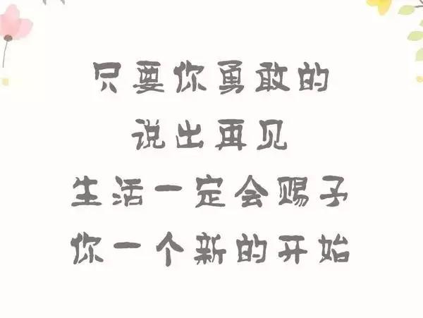 早安心语：你的父母仍在为你打拼，这就是你必须坚强的理由