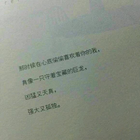 我不喜欢悲伤，却没办法抑制