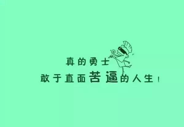 晚安正能量经典语录 晚安心语优美的句子