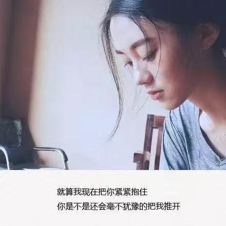 朋友圈现实悲伤句子，字字戳心