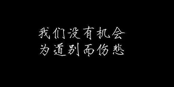 35句朋友圈最走心的句子，每一句都是一个故事