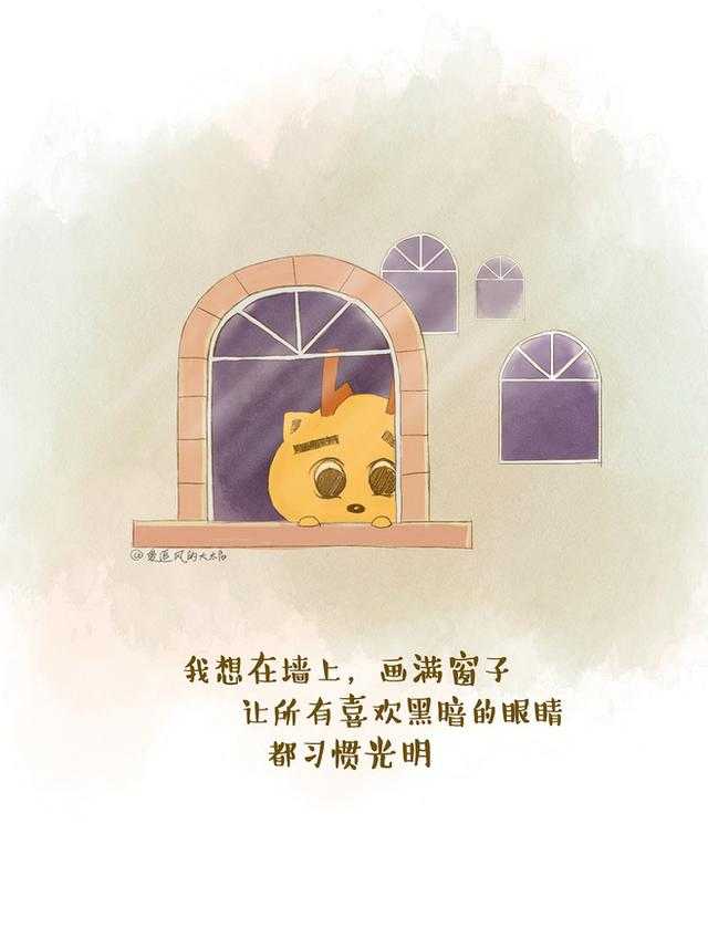 人活一辈子，且行且珍惜