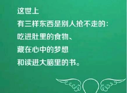 正能量早安励志短语带图片的说说短句