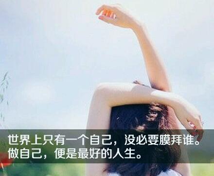 没有做不成的梦，只有睡不醒的人