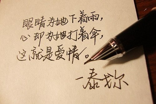 qq网名伤感字少点的