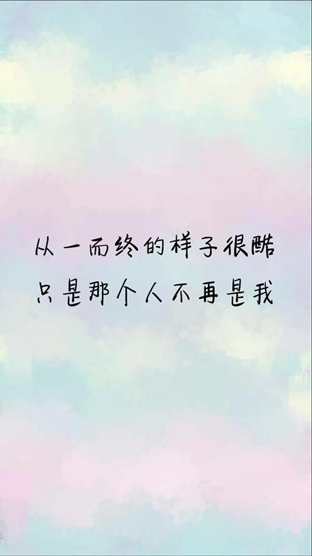 经典人生感悟，充满正能量，值得一读