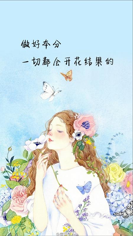 心情短语：一切都会开花结果