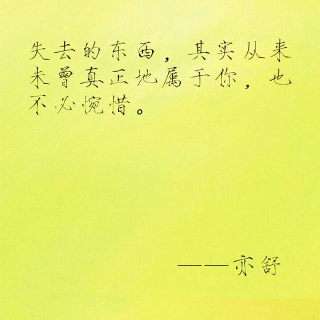 经典感悟，句句诛心