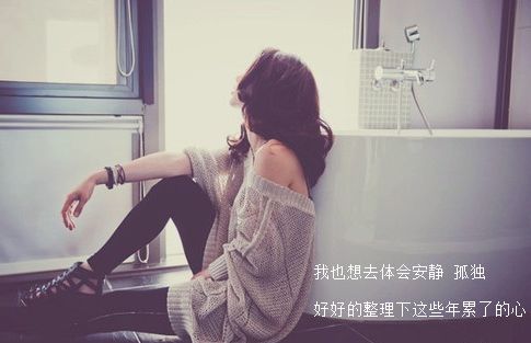 女生超伤感网名