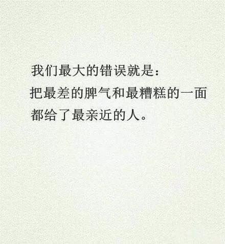 后来熬夜成了瘾，终于习惯了没有人关心