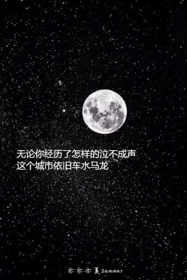 很经典的励志个性签名