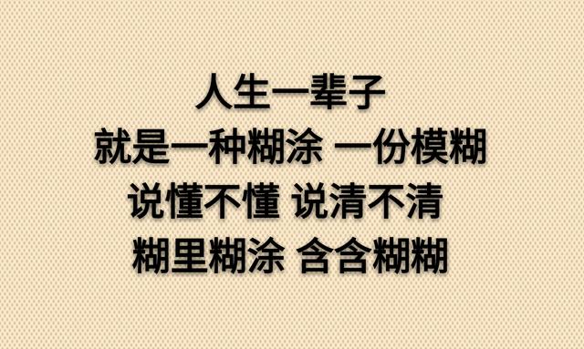 我们常常不是输给了别人，而是输给了自己