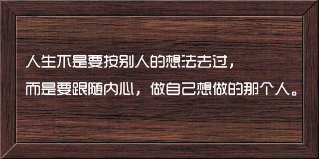 这14句话惊艳了爱情，温柔了人生