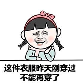 喝了这碗毒鸡汤，感觉心凉啵凉啵的