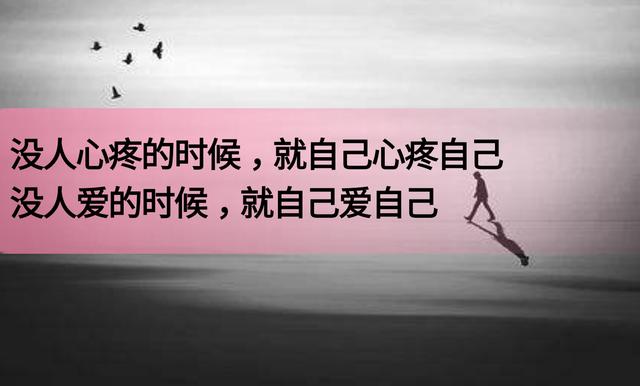 人生感悟：日久不一定生情，但一定见人心