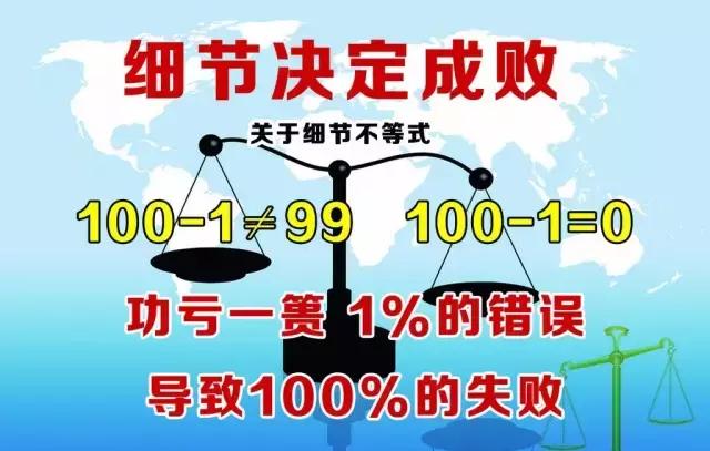 正能量励志早安语句