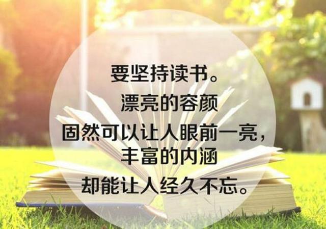 心情短语：美丽的空想比不上踏实地做事